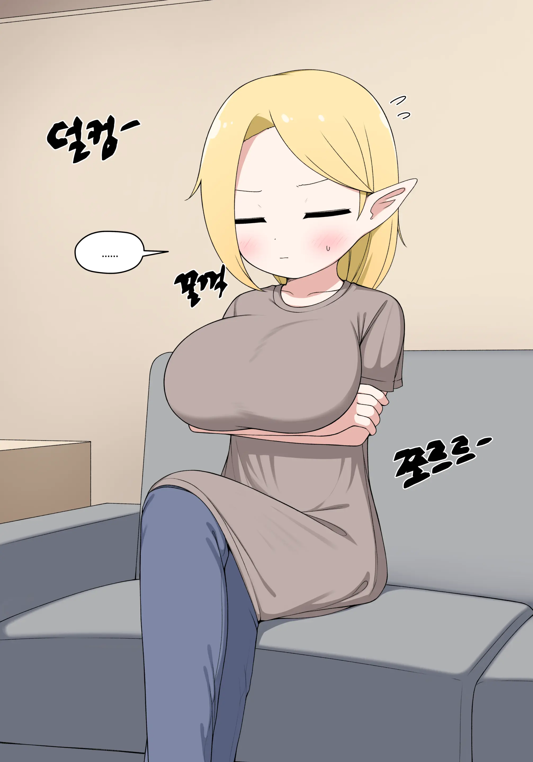 엘프마망 1~7